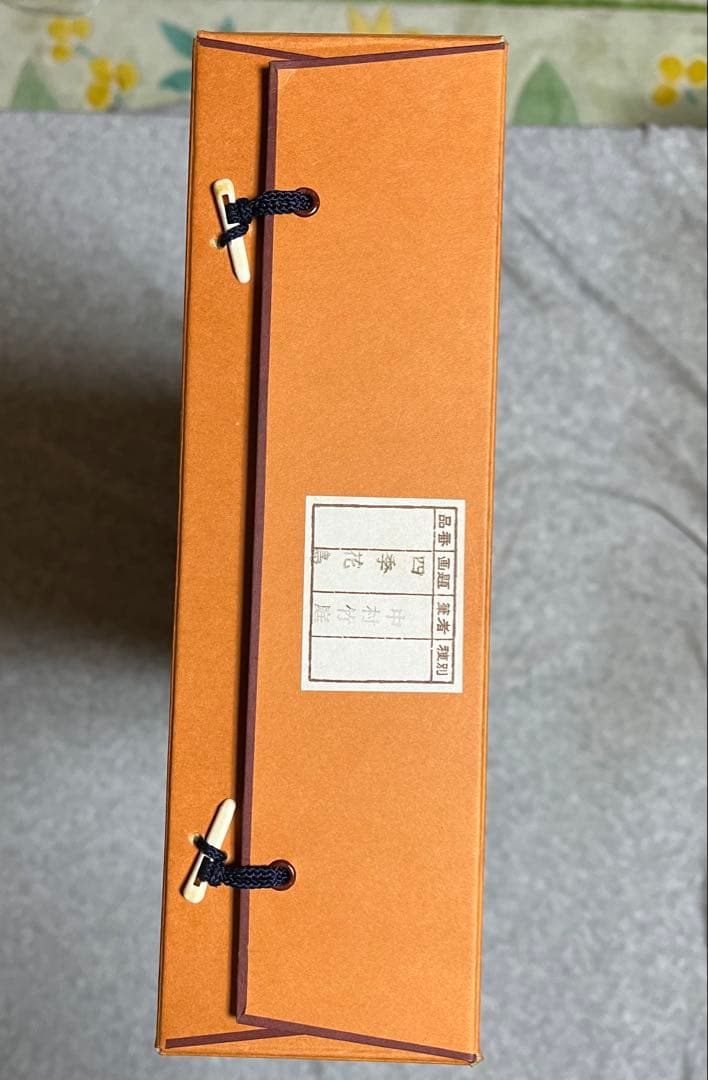 掛け軸 中村竹庭図 四季花鳥図 共箱 年中掛け 春夏秋冬 掛軸