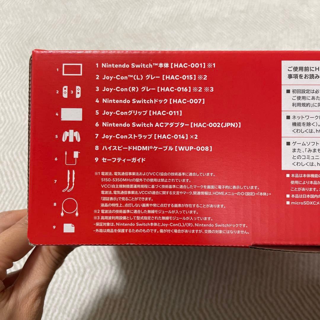 Nintendo Switch 本体　コントローラー　携帯ケース　セット