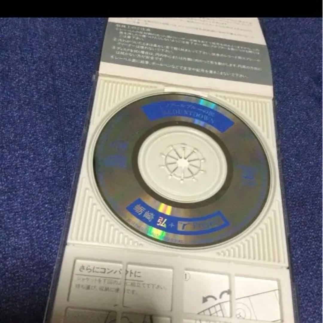 蛎崎弘+rProject 安全地帯　武沢.ノアールブルーの涙　8cmシングルCD