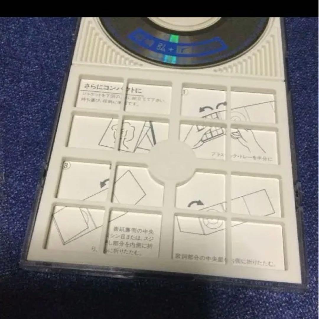 蛎崎弘+rProject 安全地帯　武沢.ノアールブルーの涙　8cmシングルCD