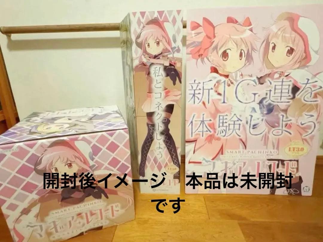 JADEX送料込eマギアレコード　立て看板　矢印タワー　ボックスフルセット