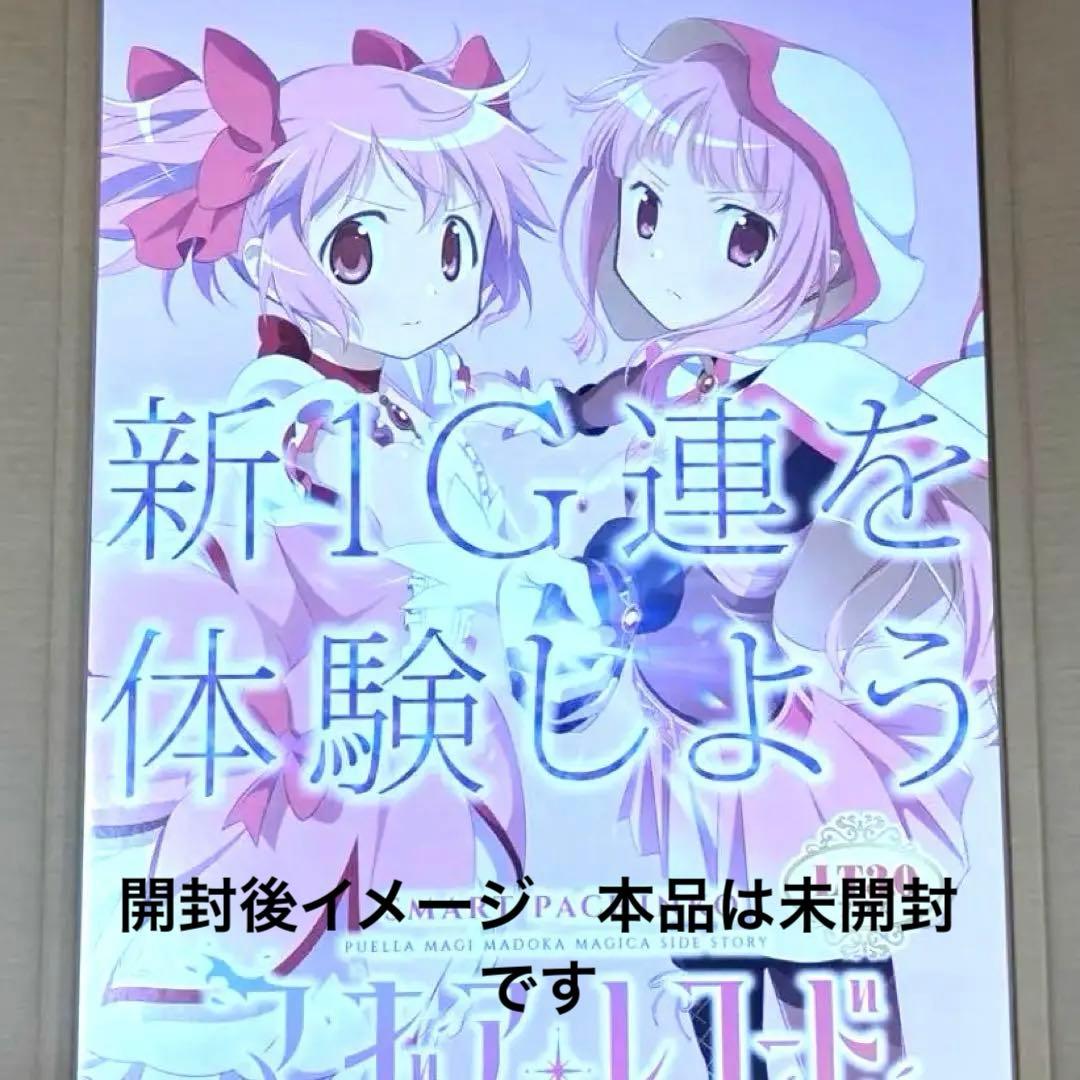 JADEX送料込eマギアレコード　立て看板　矢印タワー　ボックスフルセット