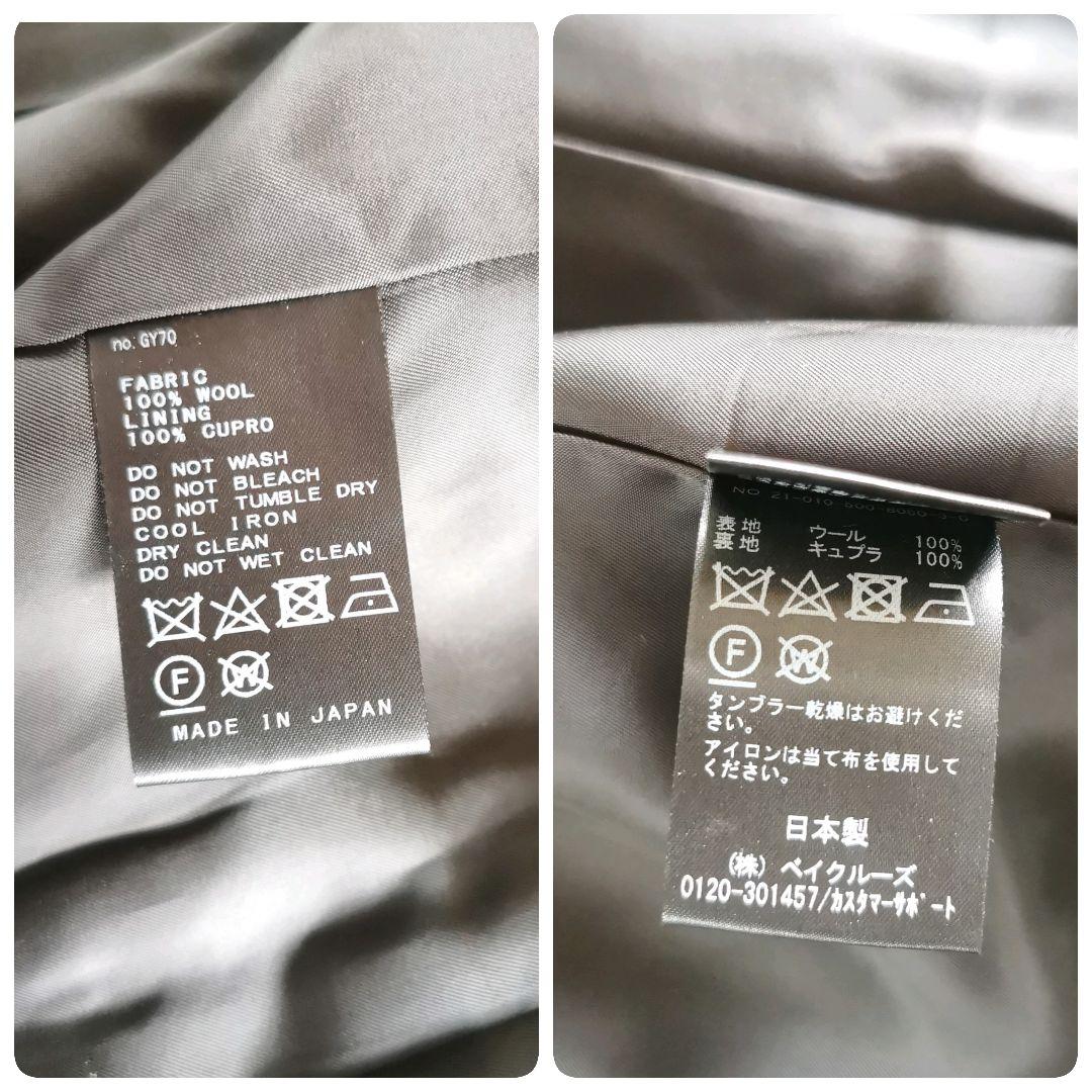 【美品✨】エブリデイアイライク オーバーサイズジャケット ウール ブラウン