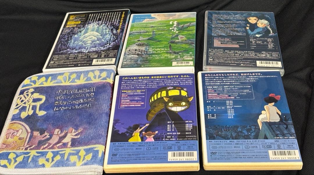 送料無料⭐︎ジブリDVD2枚組　5本セット＋DXDケース　ナウシカ　トトロ