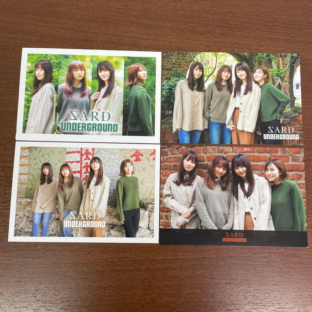 ❶SARD UNDERGROUND ポストカード4枚セット