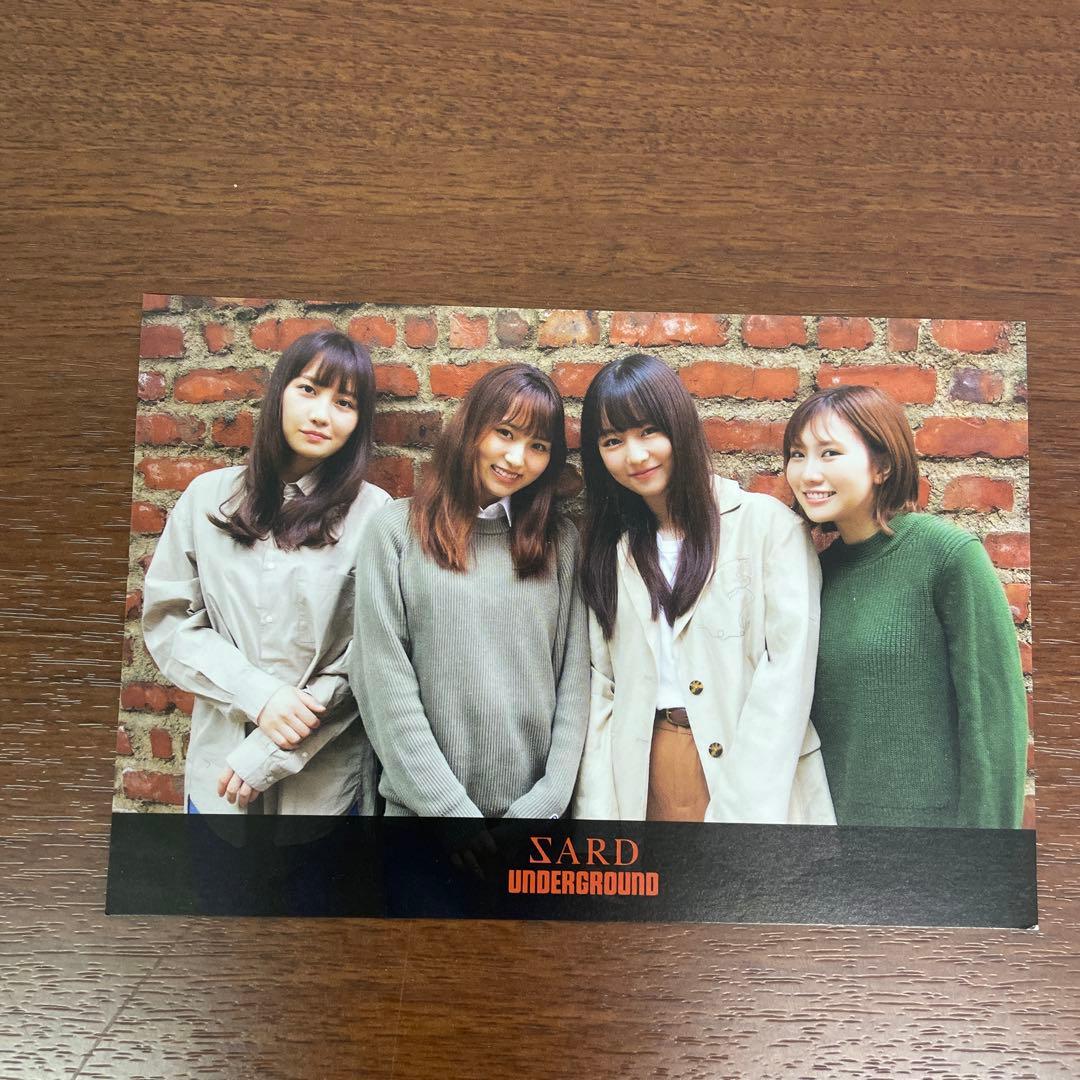 ❶SARD UNDERGROUND ポストカード4枚セット