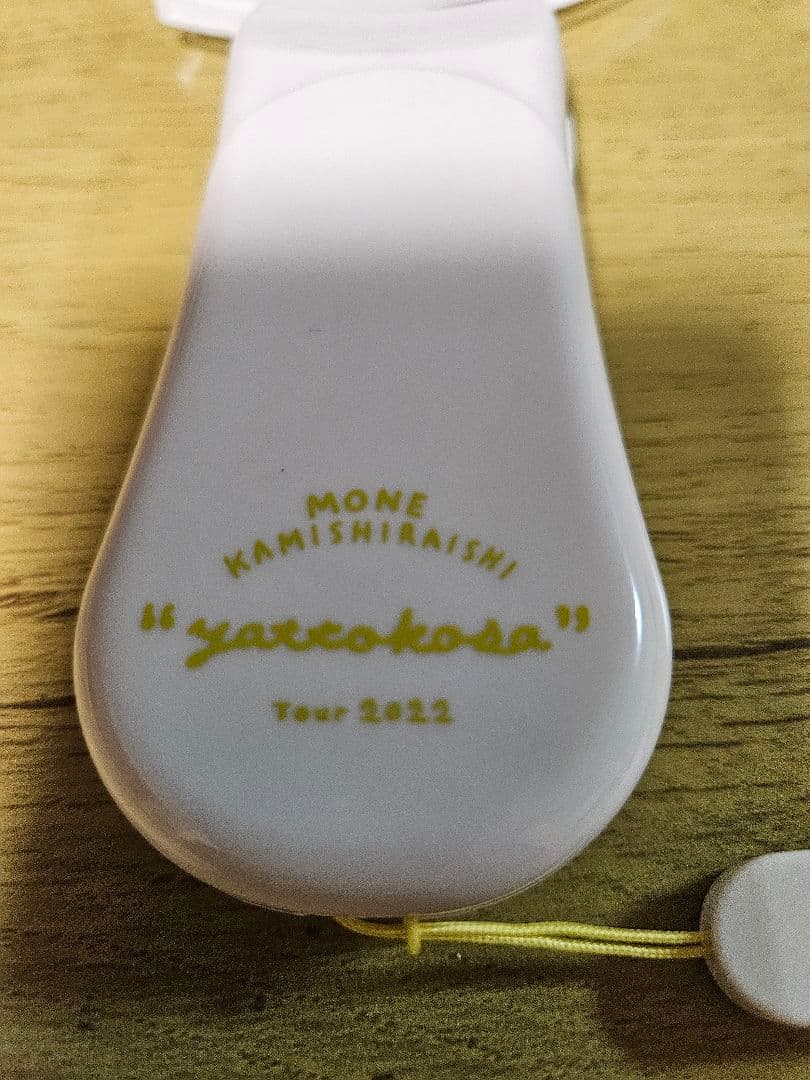 上白石萌音　2022yattokosaツアー ペンライト&ポーチ