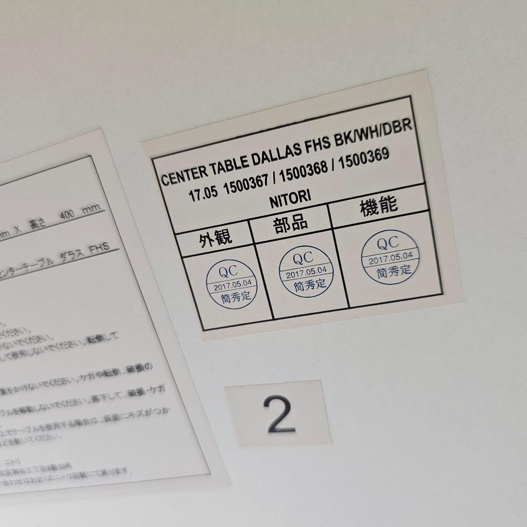 ❁送料込み❁ ガラス ローテーブル 1000mm x 600mm x 400mm