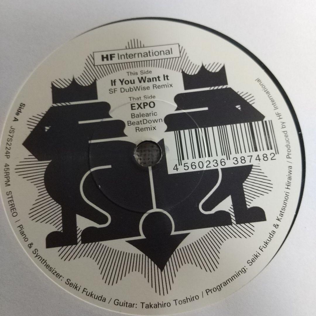 7ep●HF INTERNATIONAL IF YOU WANT IT 丸の内サ