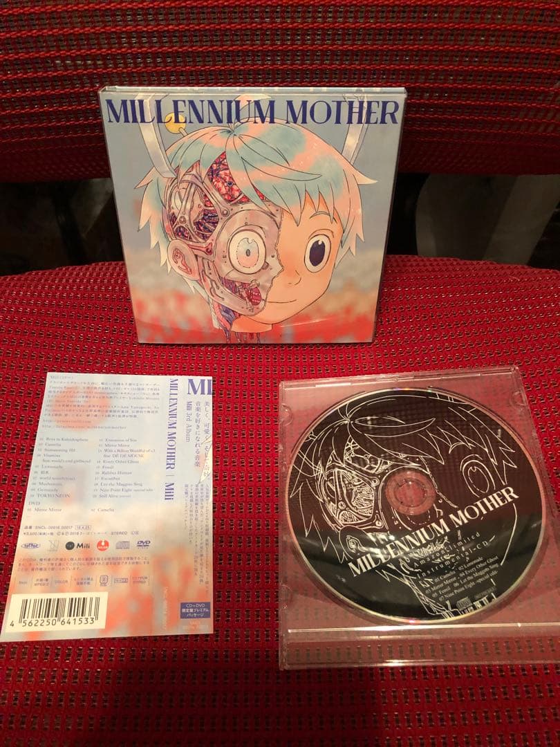 Mili レコード　CD DVD 初回限定版　セット