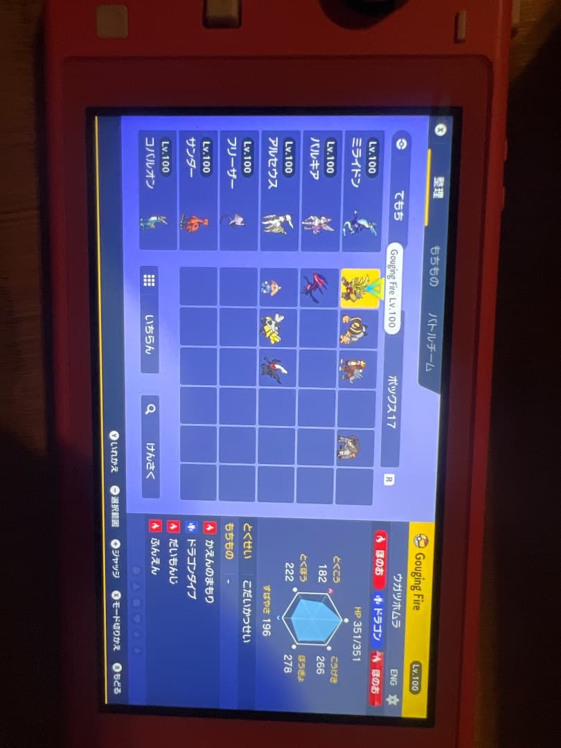 Nintendo Switch Lite ピンク 本体とゲームソフト