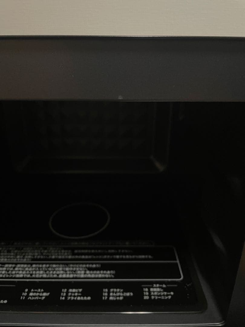 2023年製 YAMAZEN NERK-F024TSV