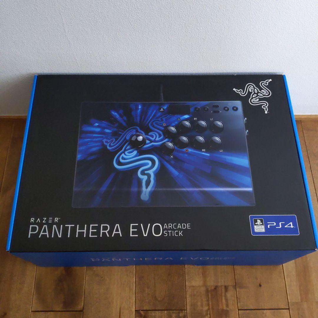 Razer panthera evo L3R3ボタン増設