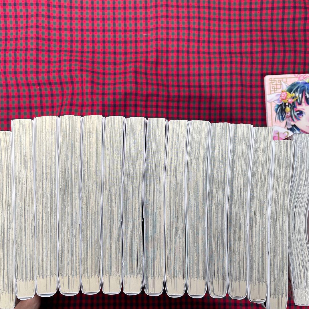 薬屋のひとりごと 全15巻セット