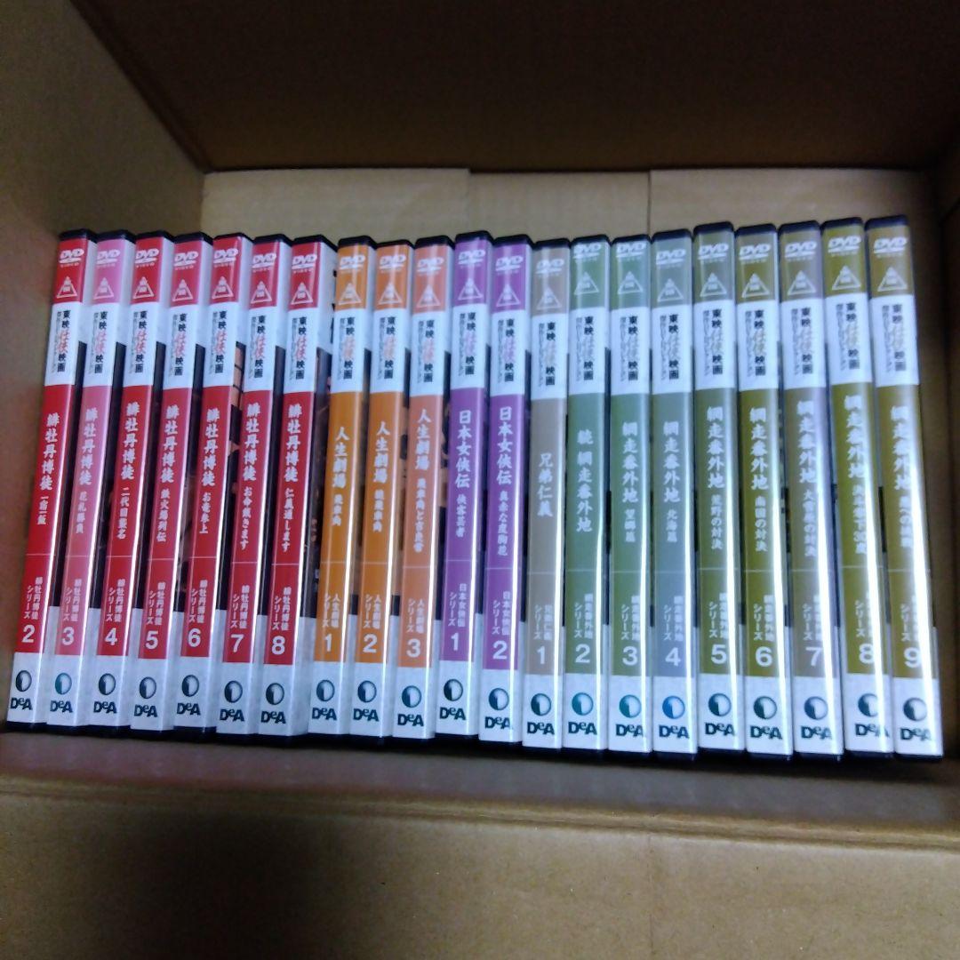 東映任侠映画傑作DVDコレクション　まとめ売り　ジャンク扱い