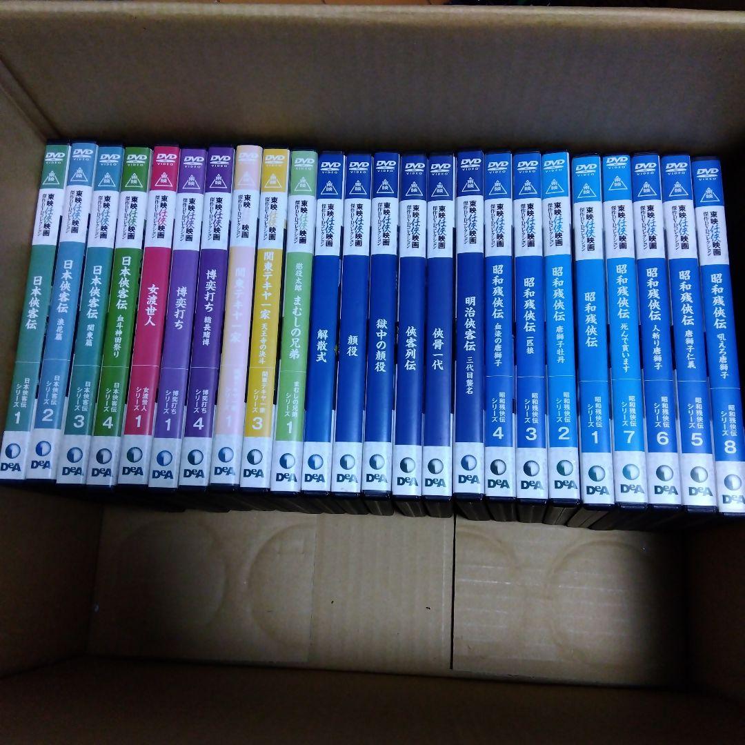 東映任侠映画傑作DVDコレクション　まとめ売り　ジャンク扱い