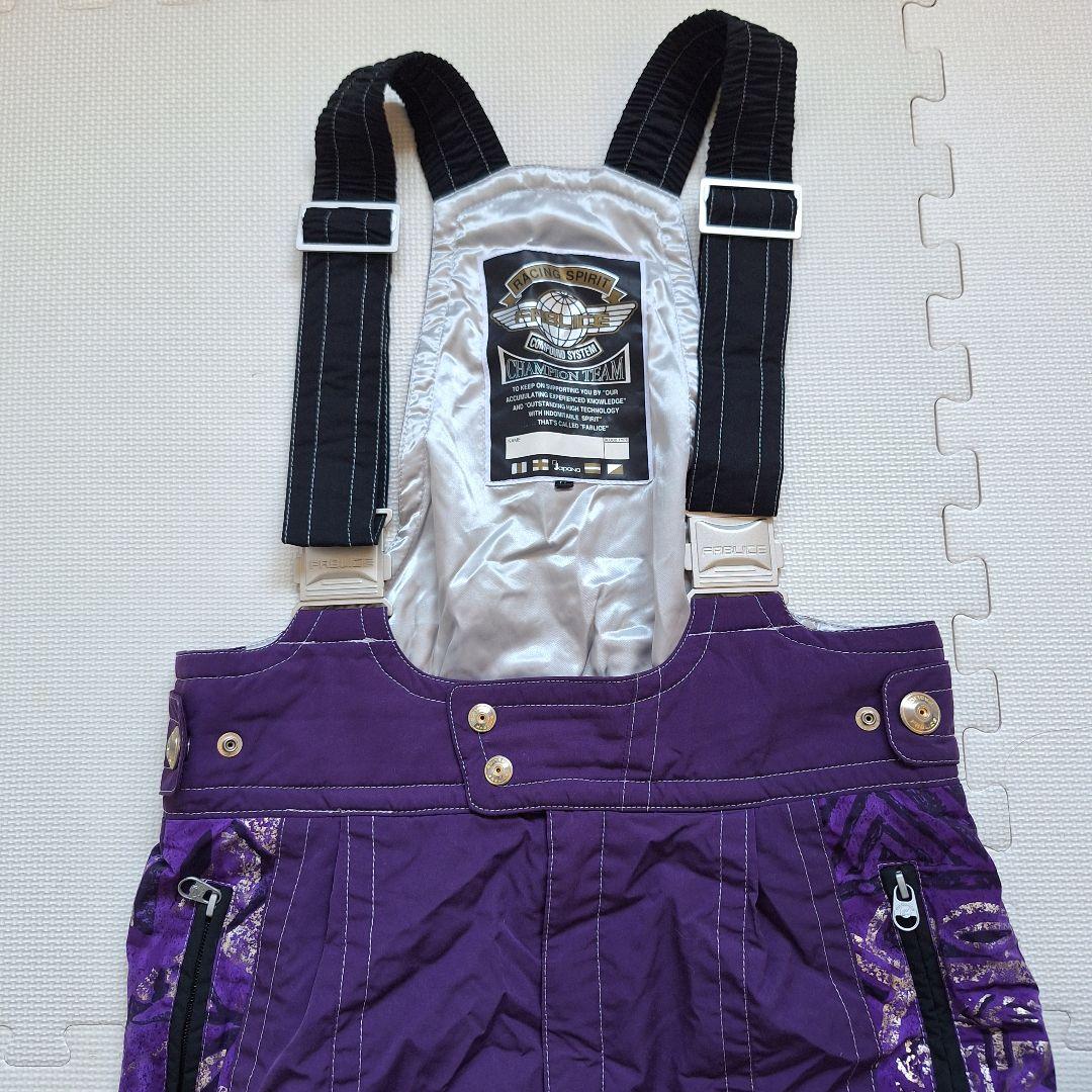 【FABLICE】スキーウェア上下 メンズ 紫 セット