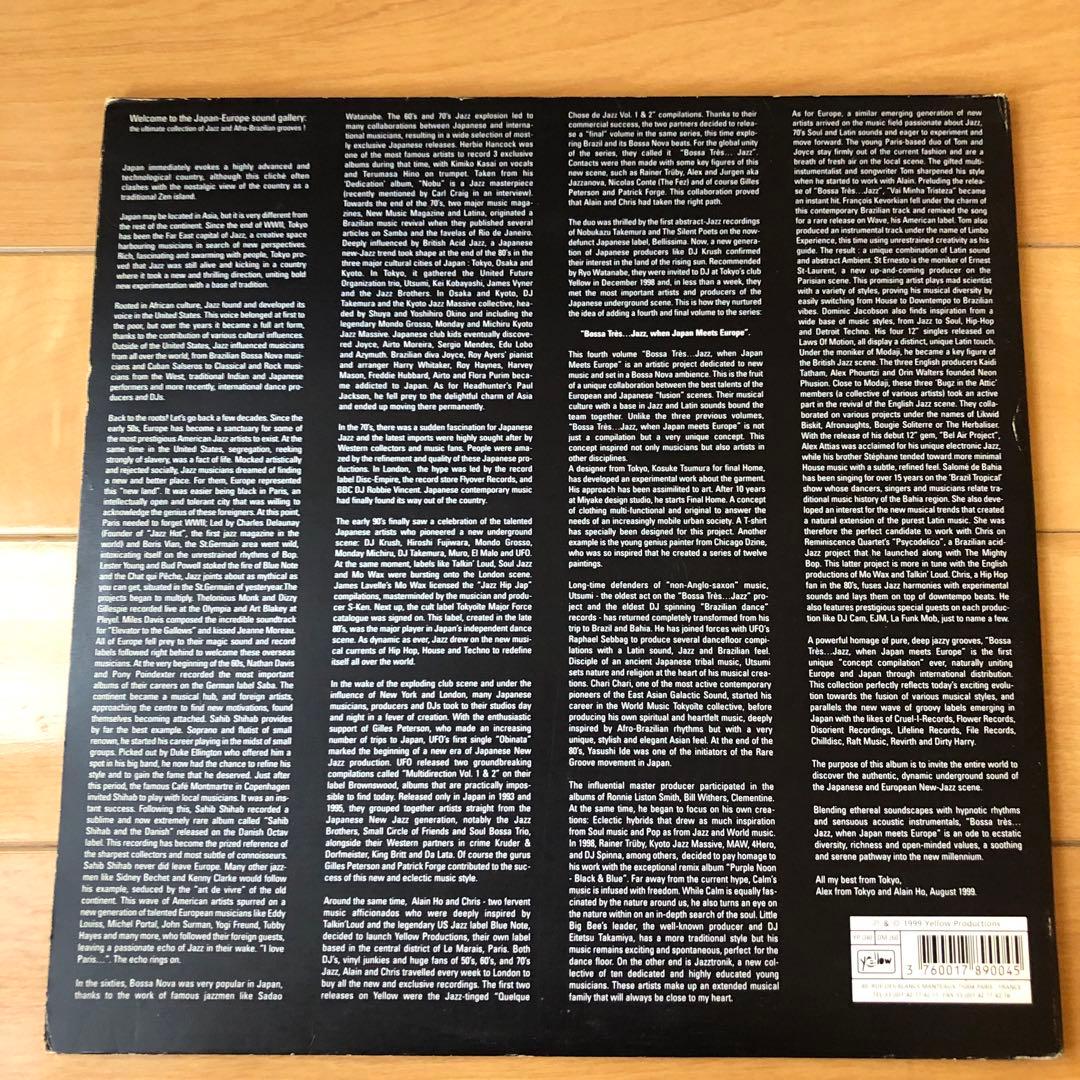 bossa Três... Jazz 2枚組レコード