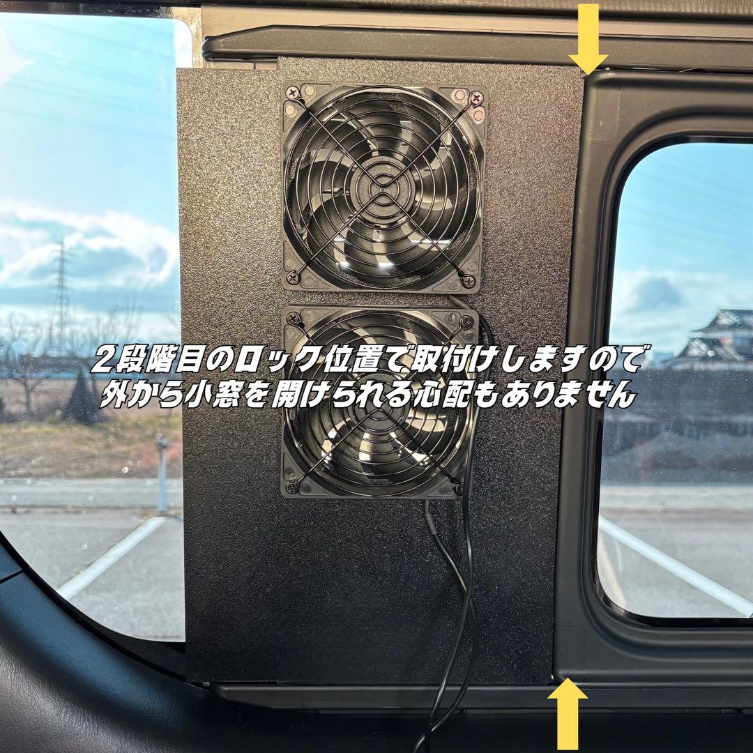 ハイエース 換気扇 2連 ４型 〜 USB 『ネット+ケース付』 『助手席側』