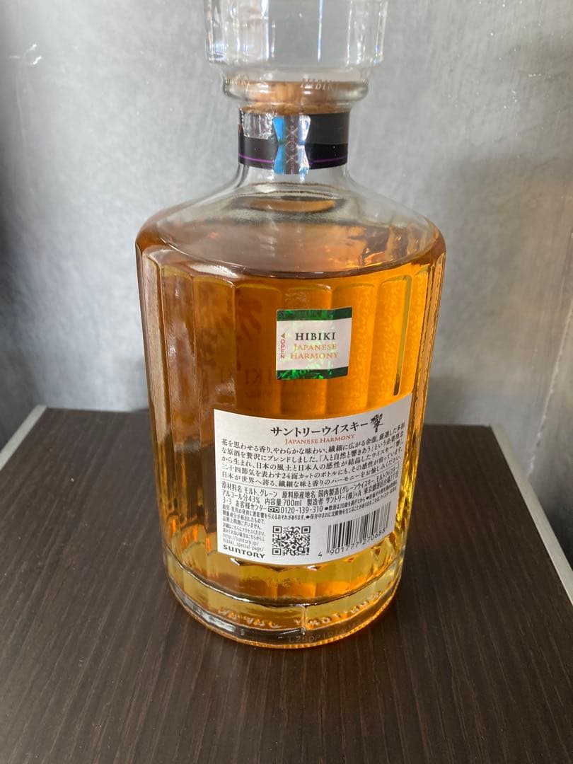 や*ん様 Hibiki Japanese Harmony 700ml
