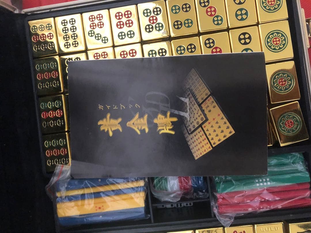 は*お様 金色麻雀牌セット メタリックケース付き