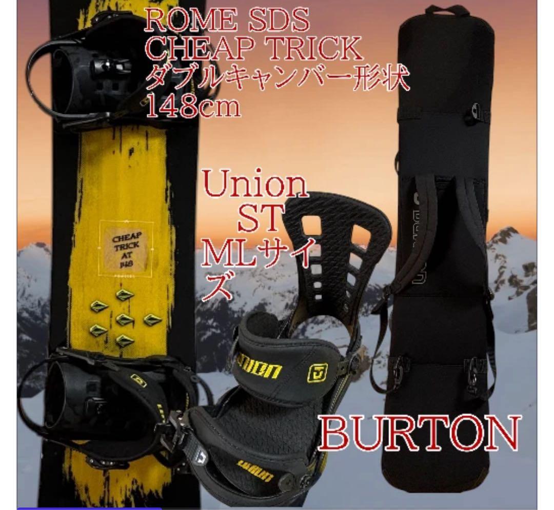 ROME SDS Union BURTON リュックソールカバー　スノーボード