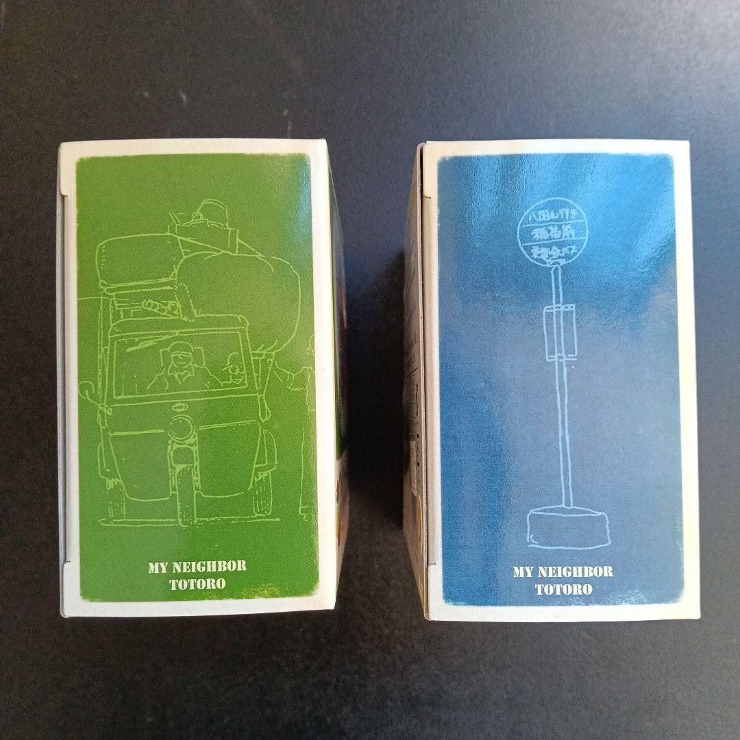 ジブリがいっぱい トミカリミテッドコレクション となりのトトロ