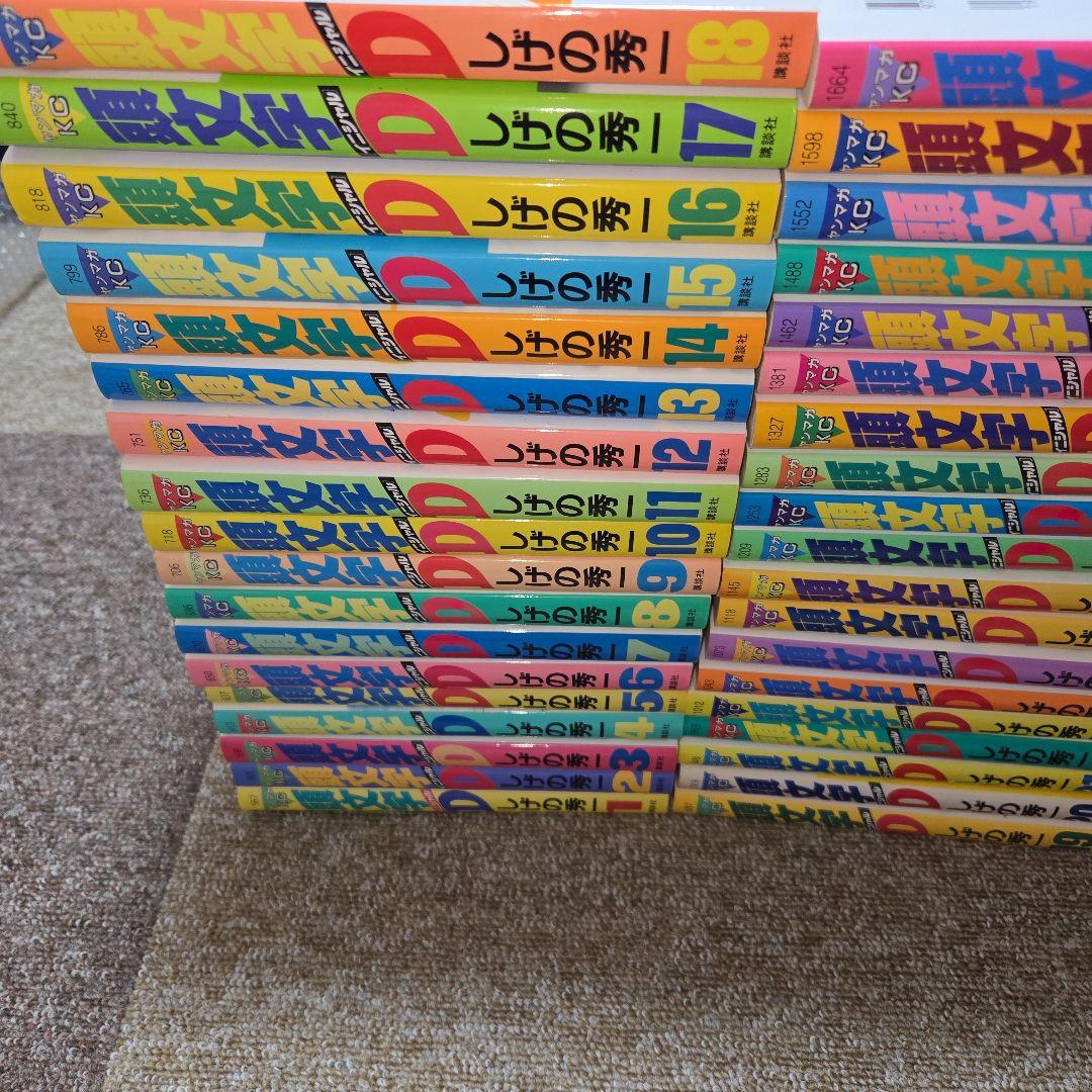 頭文字D 全巻セット