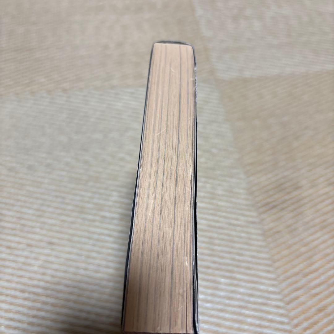 攻殻機動隊　１巻　初版　ハガキ付き