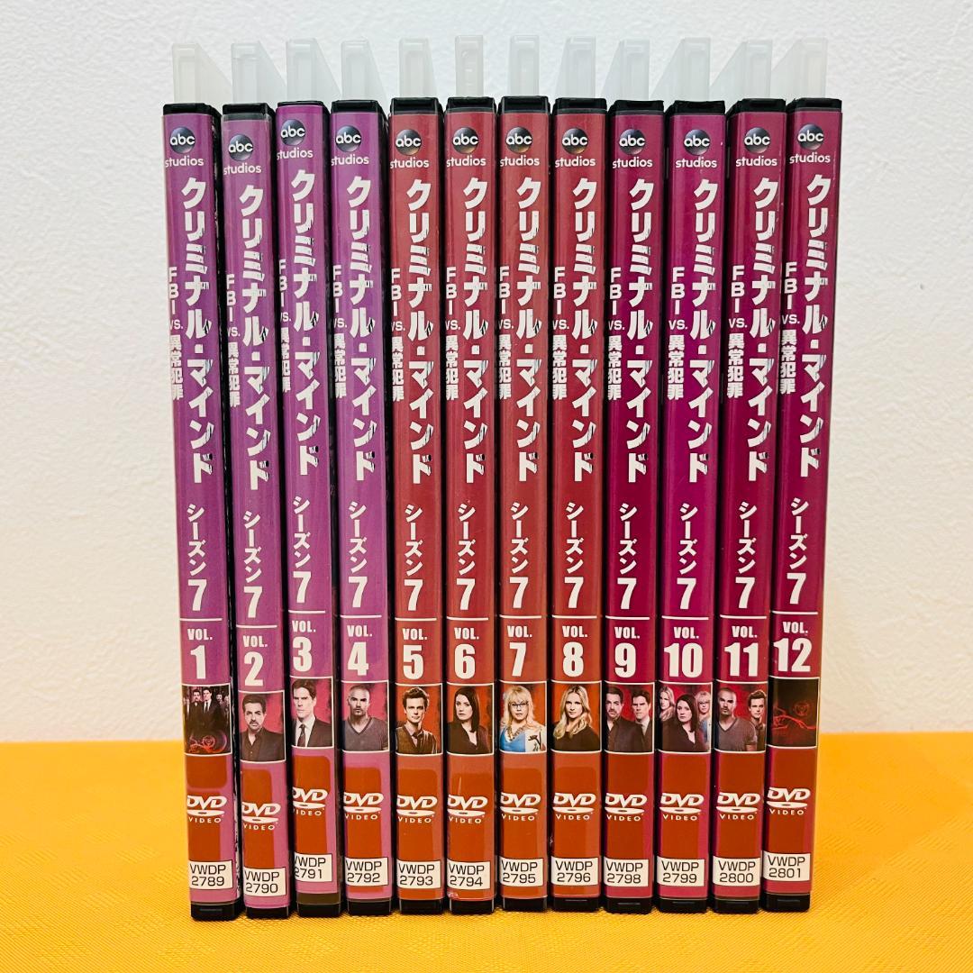 『クリミナル・マインド』FBI vs 異常犯罪 計125巻 レンタル使用済DVD