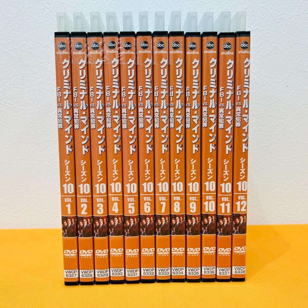 『クリミナル・マインド』FBI vs 異常犯罪 計125巻 レンタル使用済DVD