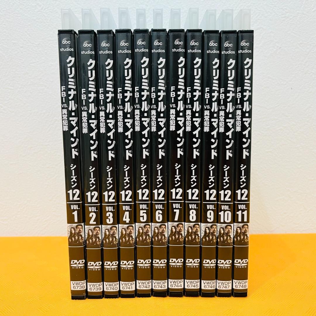 『クリミナル・マインド』FBI vs 異常犯罪 計125巻 レンタル使用済DVD