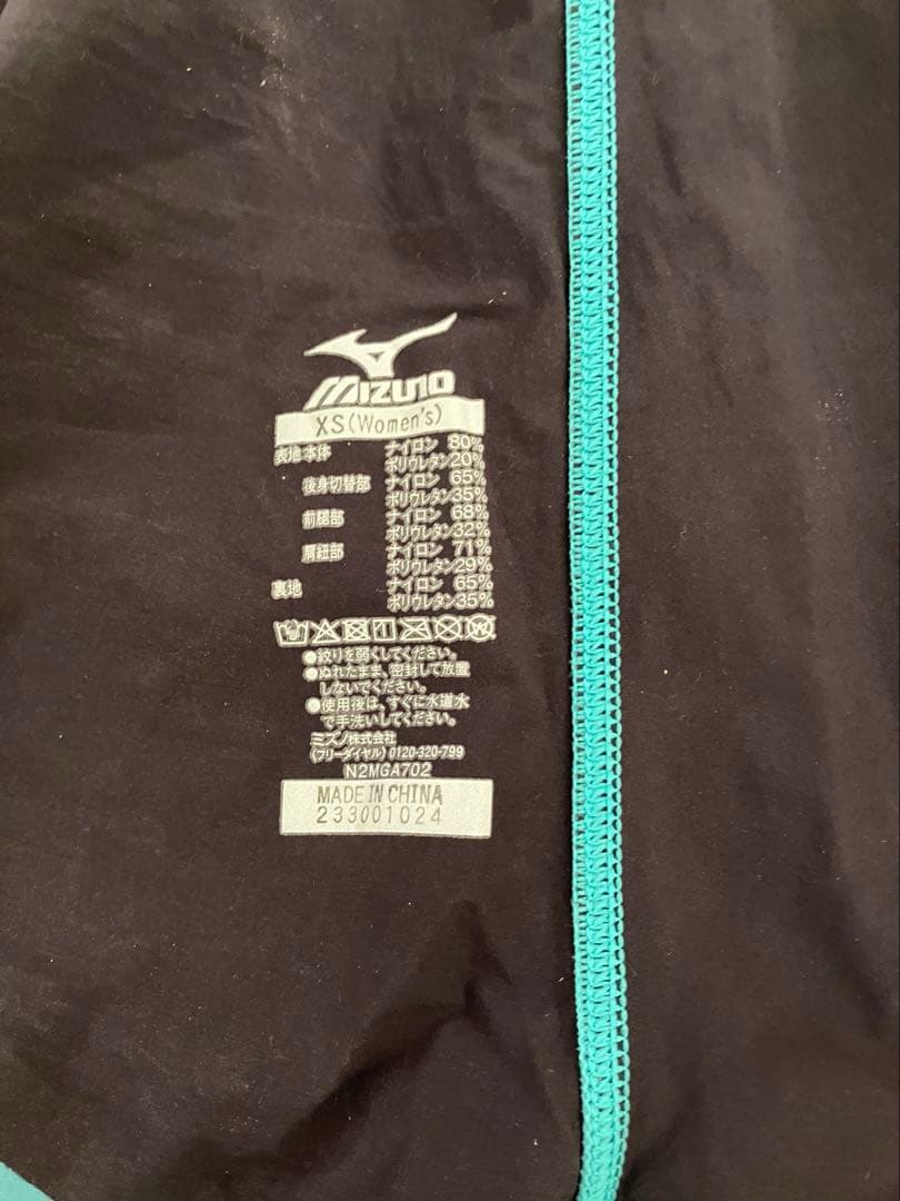 Mizuno 高速水着 GX SONIC6 (CR)