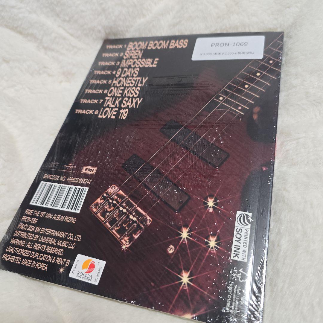 RIIZE RIIZING japan exclusive 新品未開封