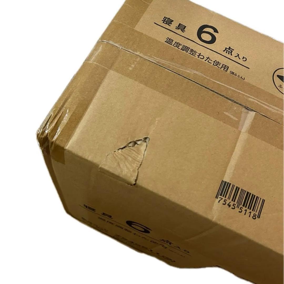 ニトリ 寝具6点セット シングル 温度調整わた 防ダニわた使用 グレー