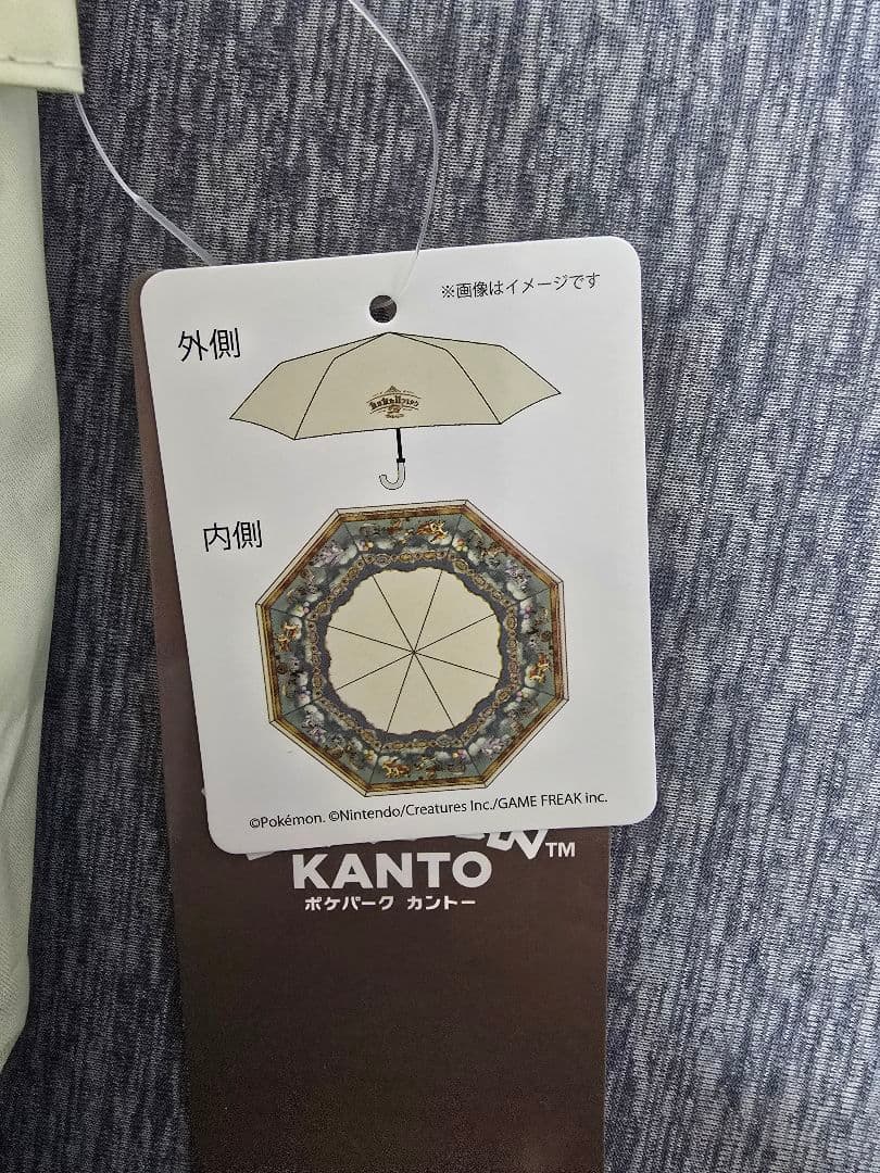 新品　ポケパークカントー限定　晴雨兼用折りたたみ傘　ブイブイヴォヤージュ