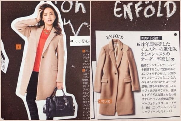 【人気商品】ENFOLD メルトンテーラーコクーンコート キャメル サイズ38