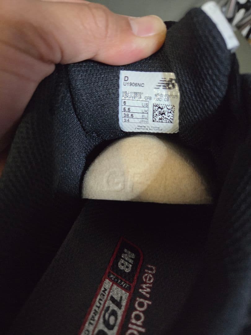 ニューバランス U1906