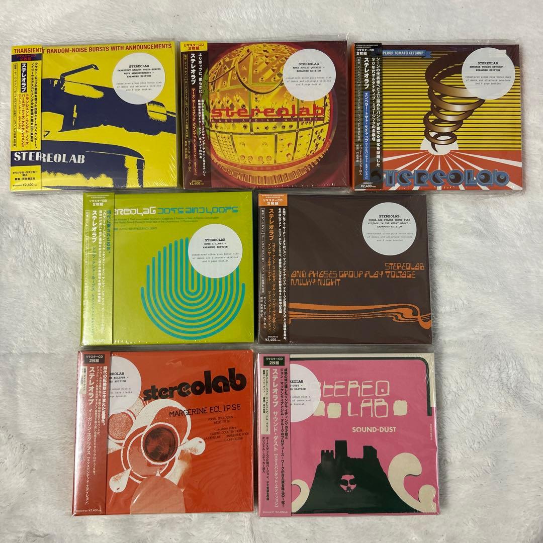 【美品・レアセット】 Stereolab ステレオラブ 2019年再発盤