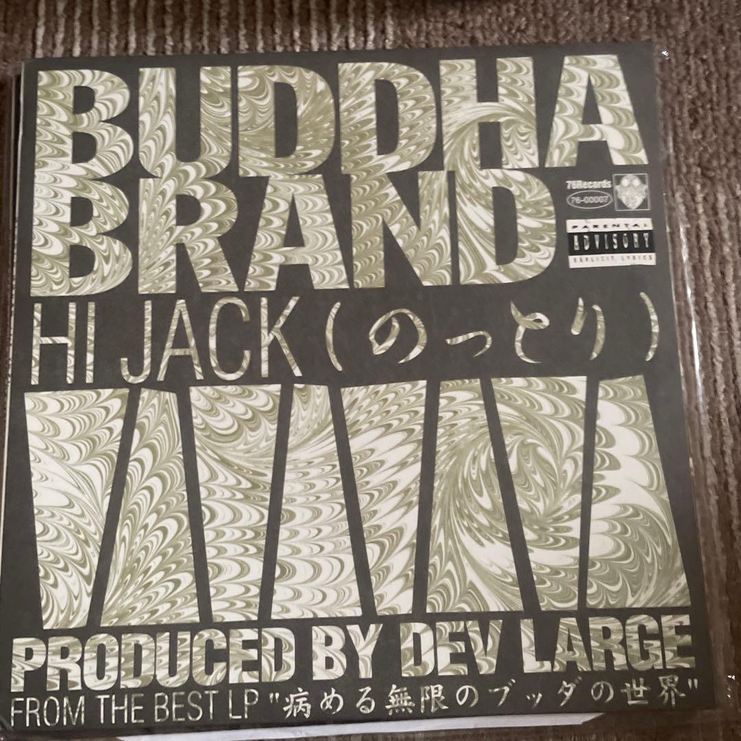 buddha brand12レコード4枚セット