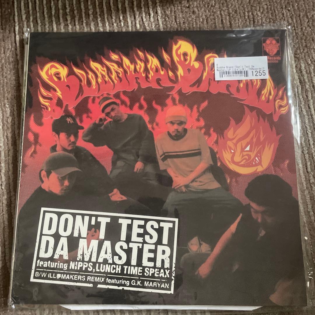 buddha brand12レコード4枚セット