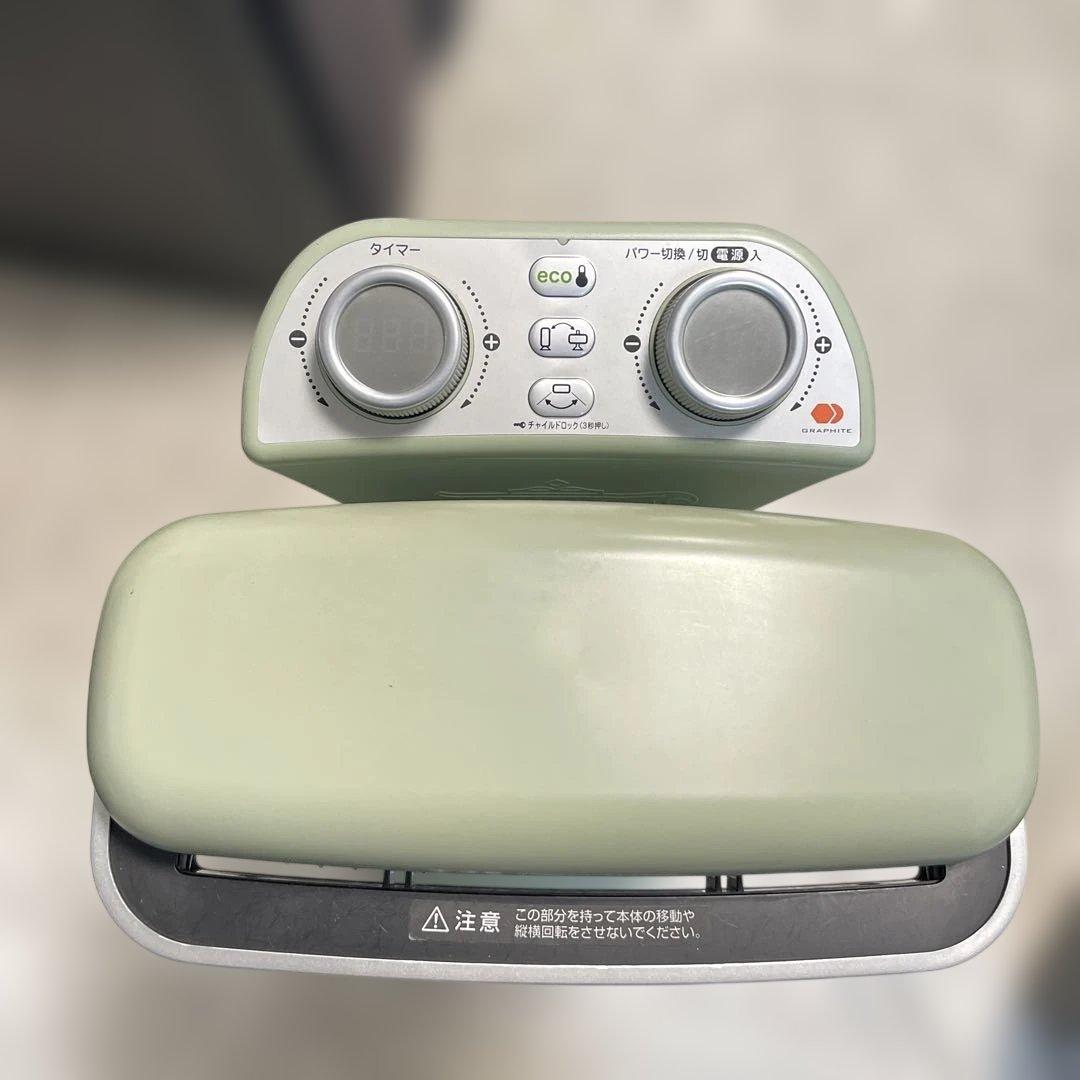 アラジングラファイトヒーターCAH-2G10B