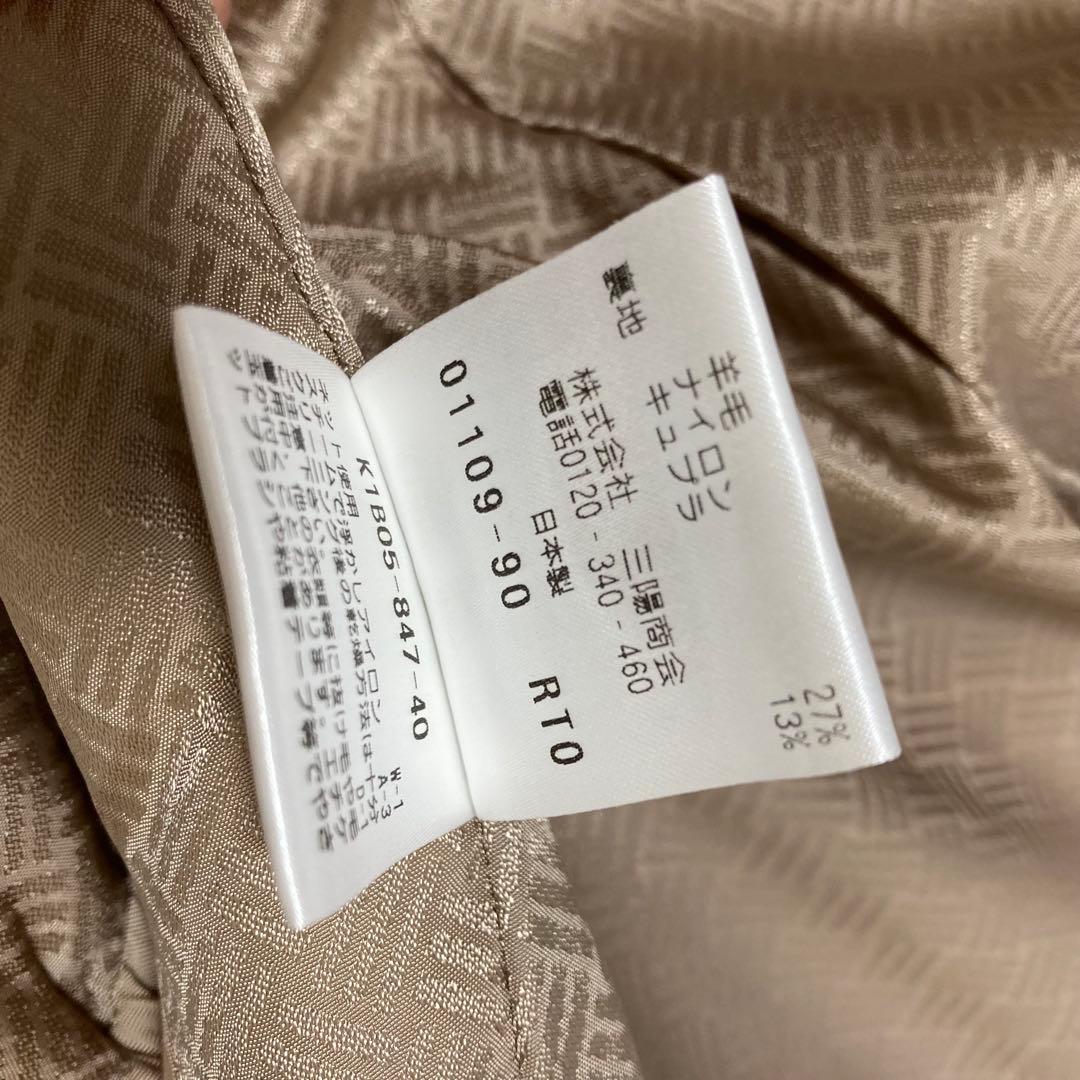 Paul Stuart✨ベルテッドロングコート　カシミヤ　　ウール　比翼　M