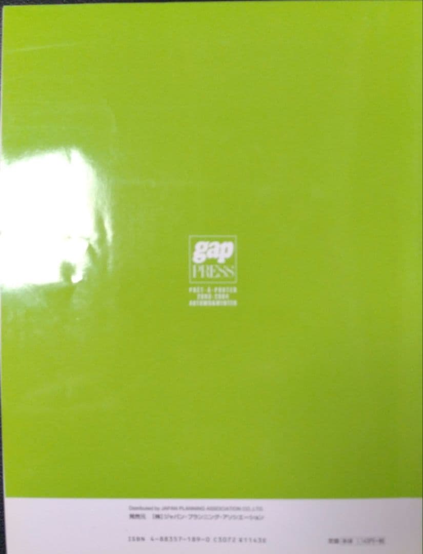 ♪2003-04  A＆W gap press  東京・バルセロナ・マドリッド♪