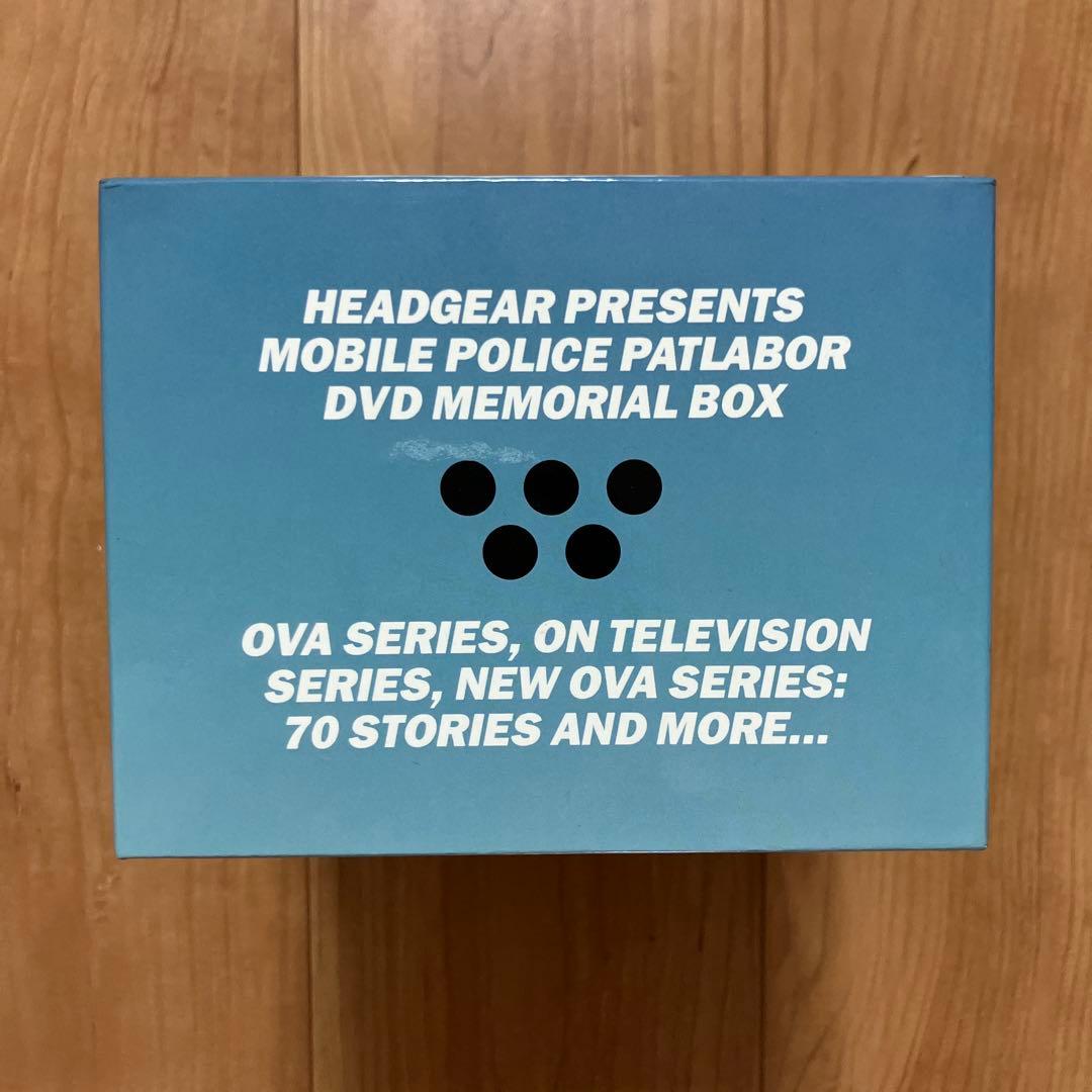 アニメ PATLABOR DVD MEMORIAL BOX