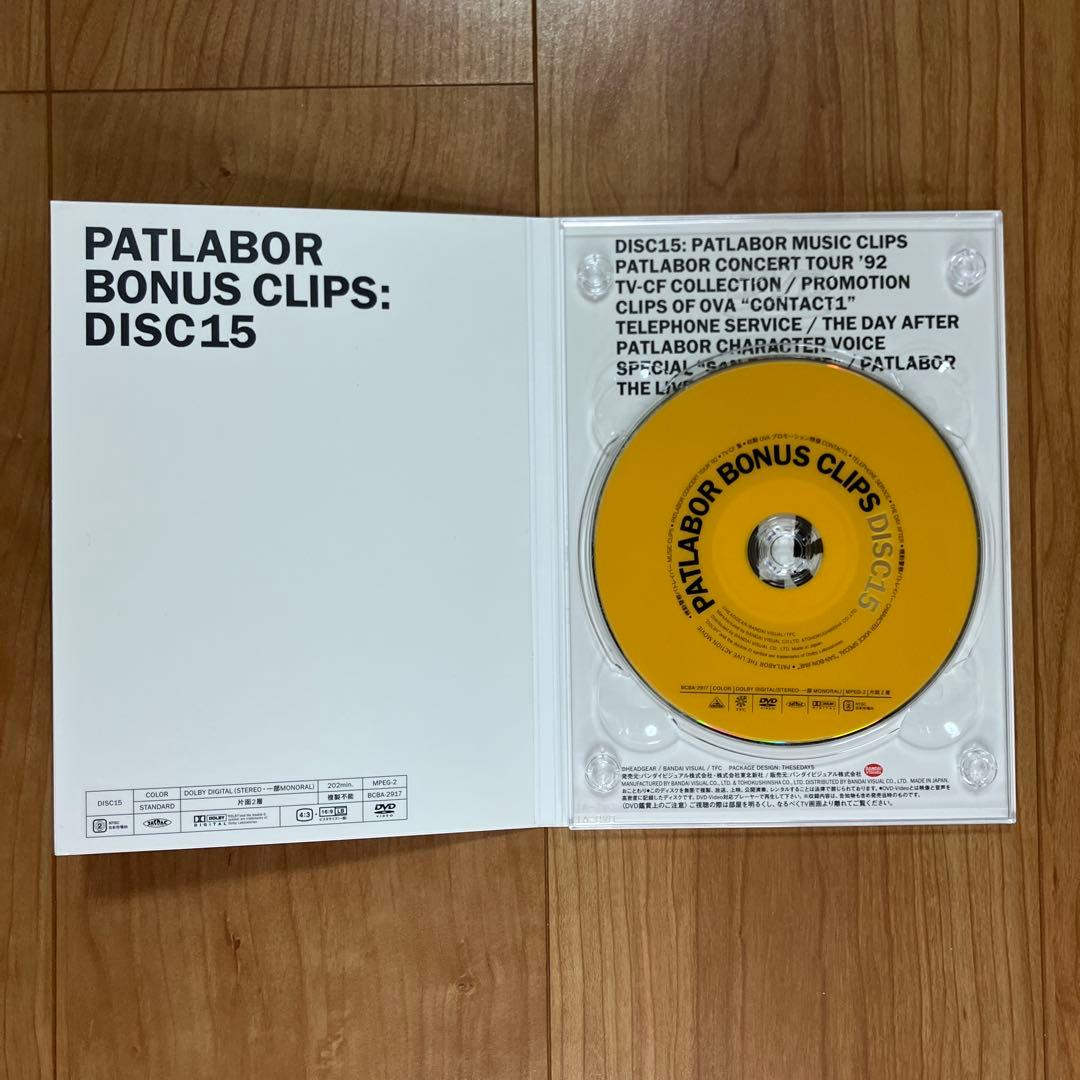 アニメ PATLABOR DVD MEMORIAL BOX