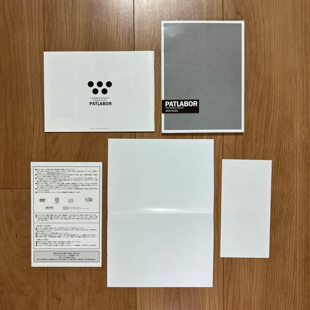 アニメ PATLABOR DVD MEMORIAL BOX