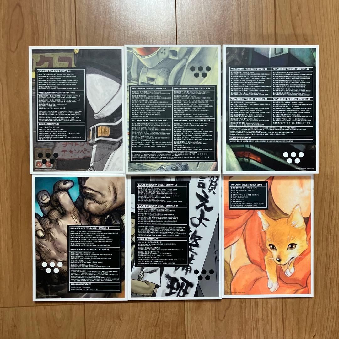 アニメ PATLABOR DVD MEMORIAL BOX