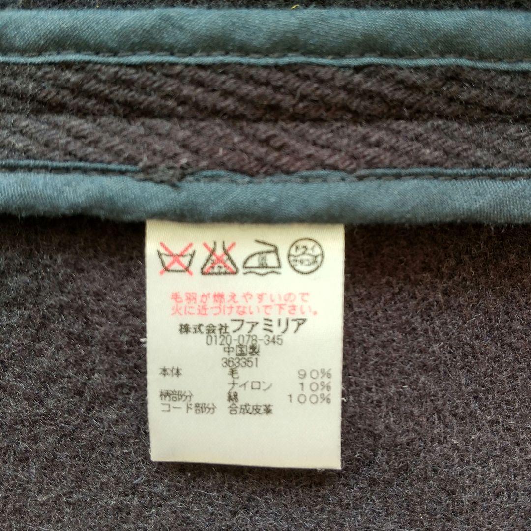 【美品】ファミリア 150 ダッフルウールコート 毛90% 紺色