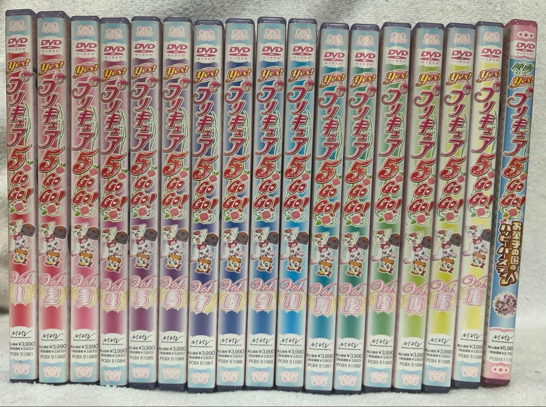 Yes!プリキュア5 Yes!プリキュア5 GoGo! 全巻セット＋映画